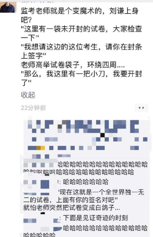搞笑趣圖段子：新的一天，又開始辛苦的搬磚了，你呢？ 搞笑整蠱 第8张