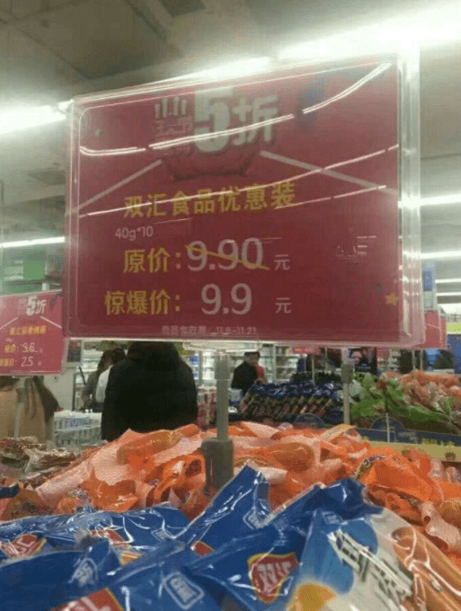 搞笑gif：拍完電影，這些屍體還要嗎，不要就拿走了 搞笑整蠱 第7张