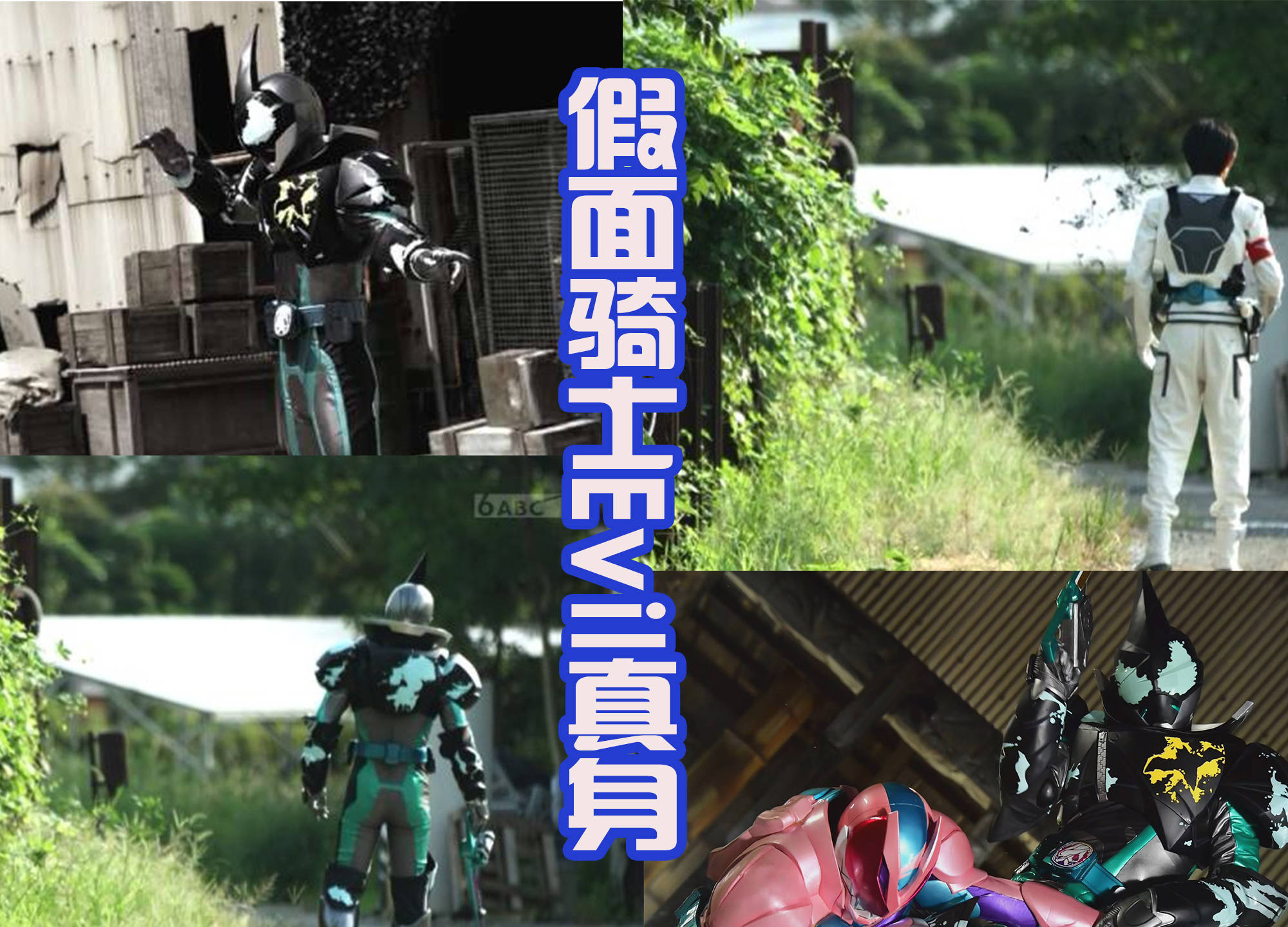 86 Eighty Six Operation High School漫画免费阅读 第6话在线阅读 五数字