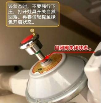 燃氣表具欠電如何重啟大連華潤燃氣專家教您詳細流程