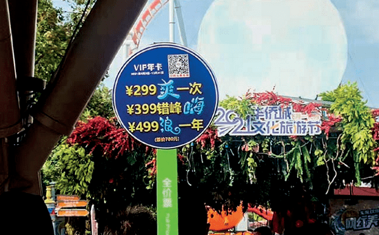 中国地产商为什么做不出环球影城、迪士尼？