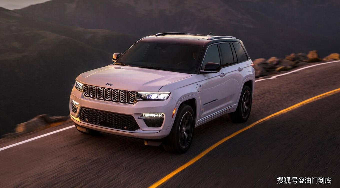 Jeep大切诺基 精悍如故 电驱入列 搜狐汽车 搜狐网