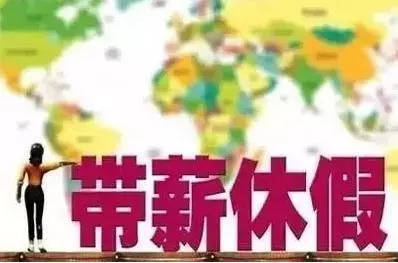 什么叫连续工作满一年 0d3c604f407448f7824dc867d3c832a2.jpeg
