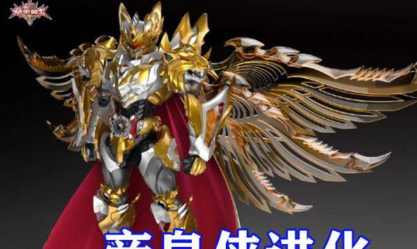 铠甲勇士：帝皇侠究极形态来袭，新造型无比酷炫，五爪金龙护体！_搜狐网