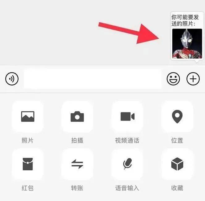 网友|当心！这些App会在你睡觉时，偷偷读取你的相册……