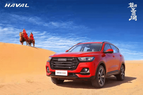文化 说点大事｜敦煌携国民神车哈弗H6国潮版“潮玩敦煌”