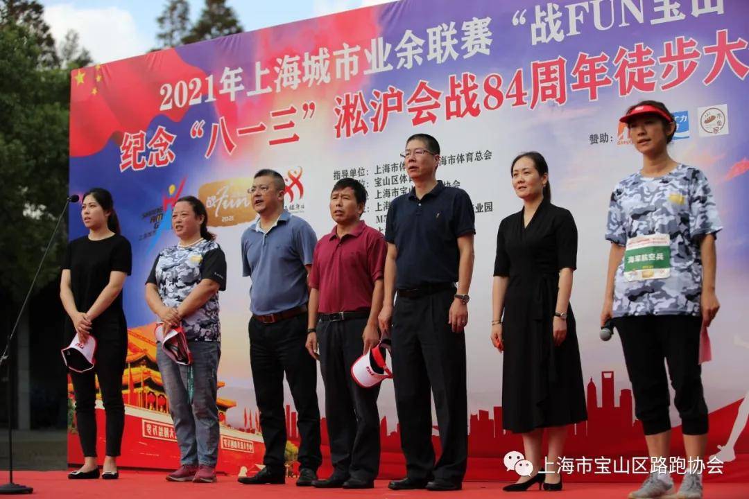 区体育局分管领导卢伟华先生,赵璐女士,淞沪抗战纪念馆馆长唐磊先生