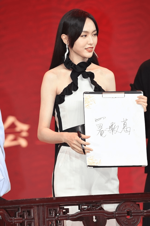 胆子 唐嫣的胆子真是越来越大了，穿着“肚兜”直接出门，感觉还挺高级