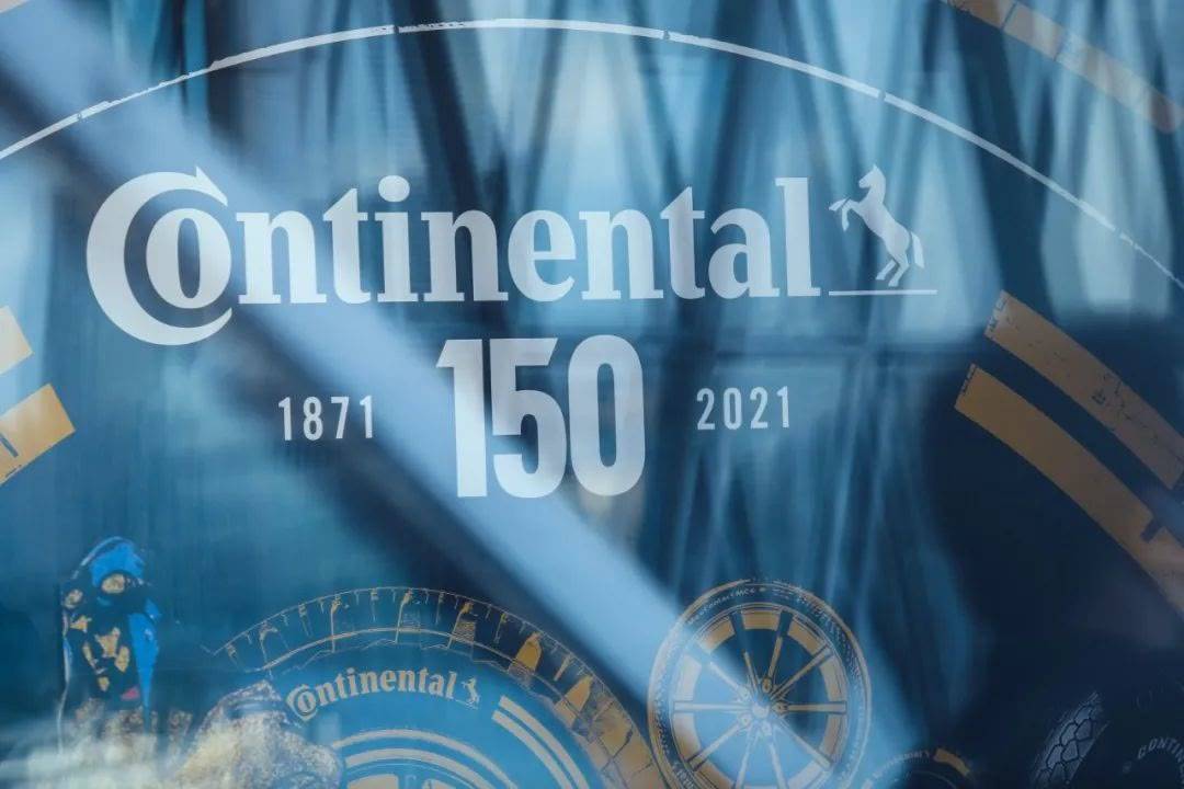 从马蹄开始德国马牌150周年巡礼 轮胎