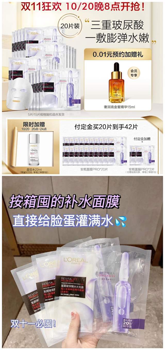 投影仪双十一购物攻略来啦！蹲哪一波最划算？