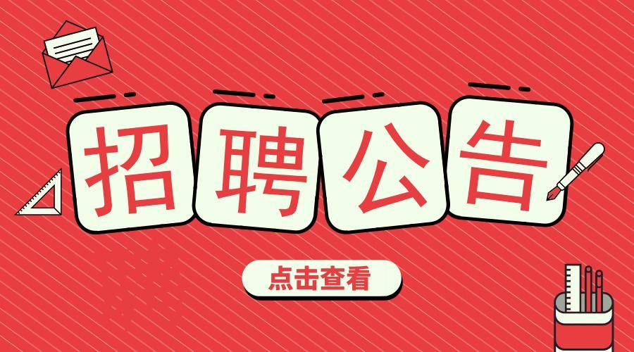 万荣求职：把握机遇觅良机