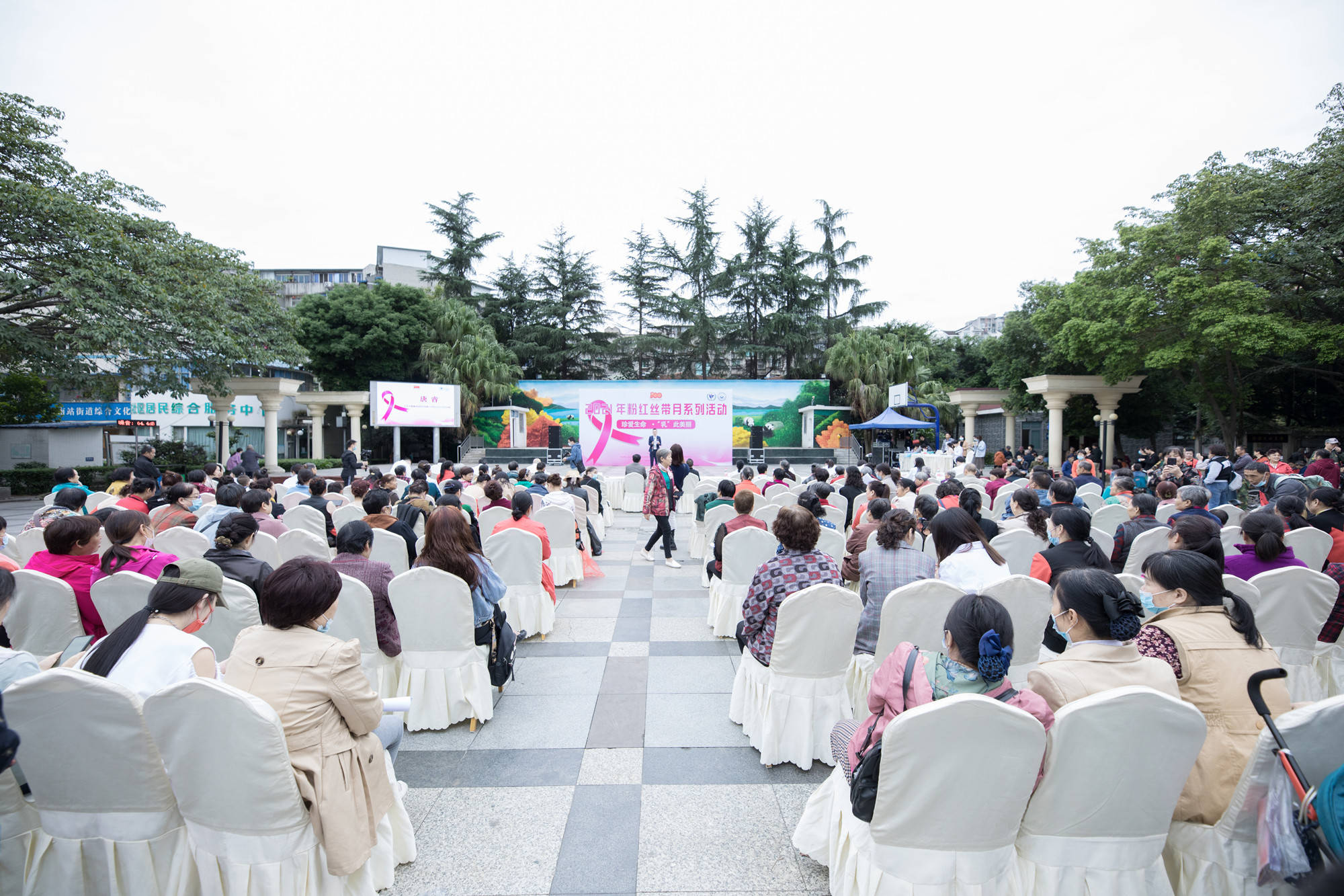 系列|珍爱生命，「乳」此美丽：2021四川省「粉红丝带月」系列活动启动