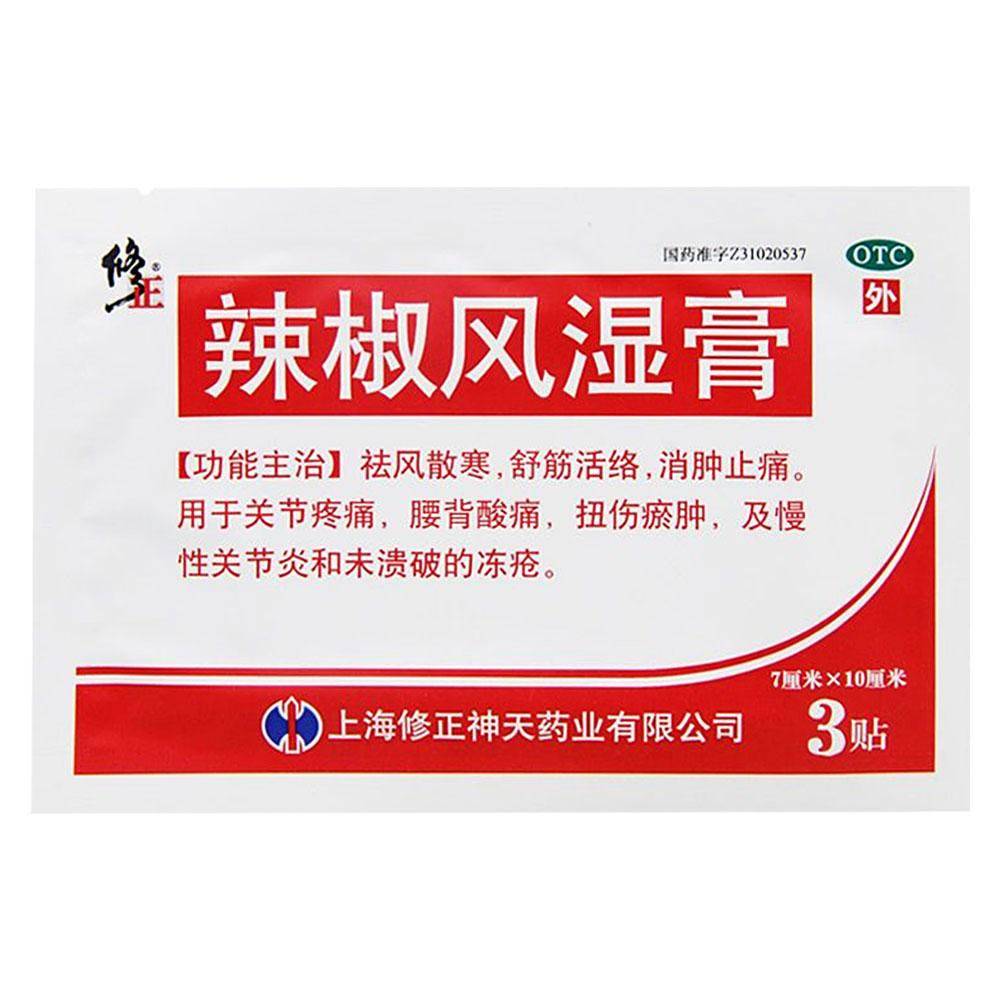 胃脚疼吃什么药最见效（胃肠绞痛如何快速止痛）