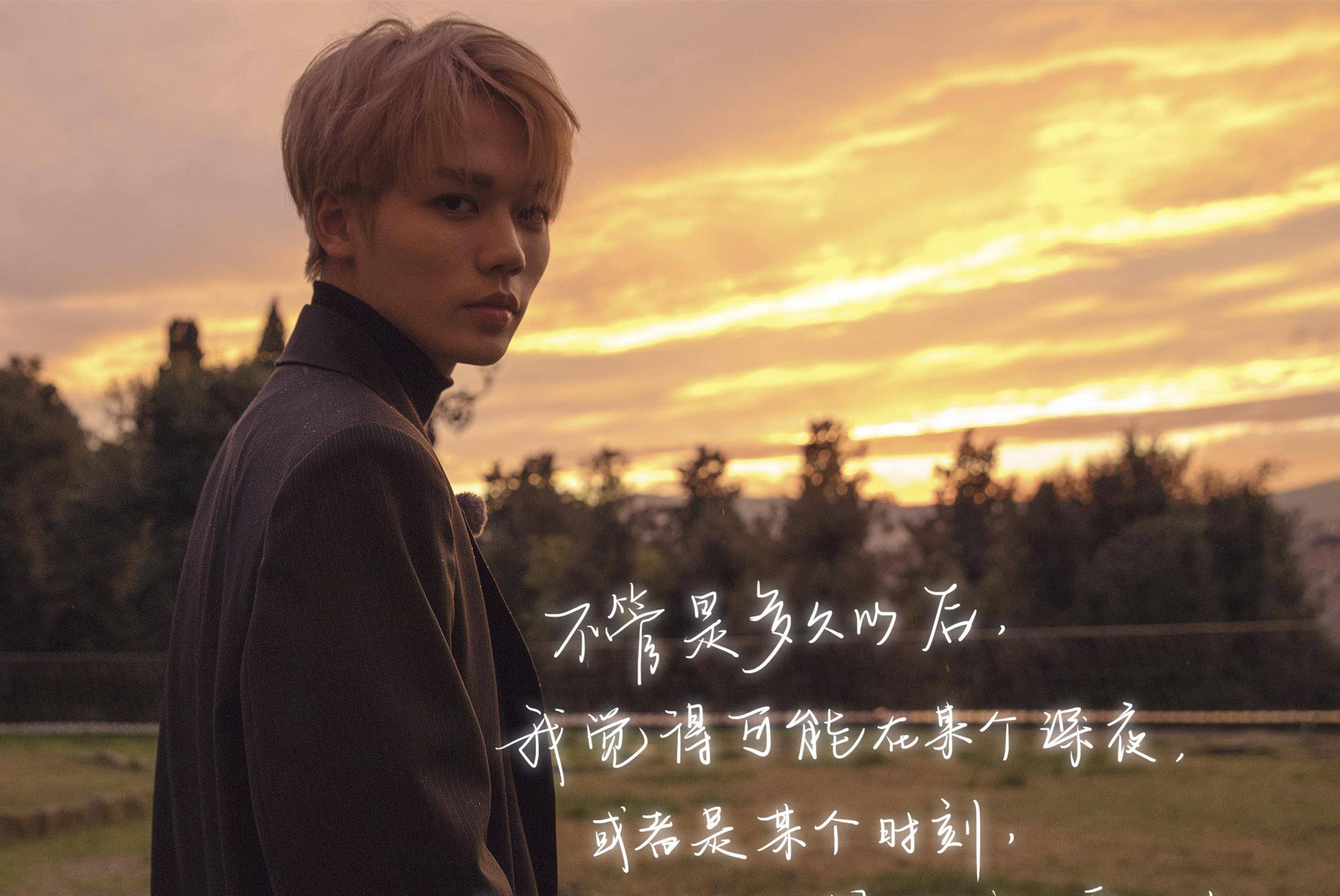 林彦 《小姐姐的花店》变秀场,林彦俊连换7套造型,一套更比一套帅!