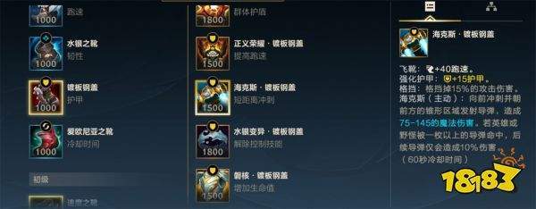 玩家|英雄联盟手游新手玩家上单的不二之选——诺手