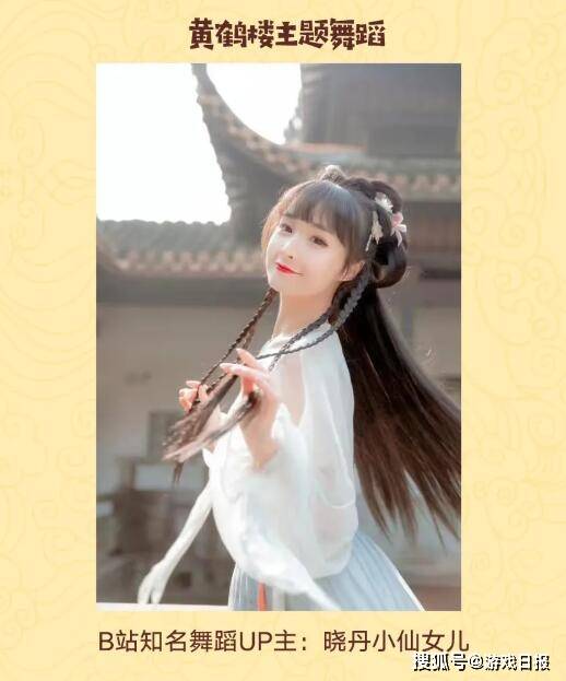 晓丹新天龙八部怀旧服玩家们有眼福了，嘉年华将至，众多Coser小姐姐助阵