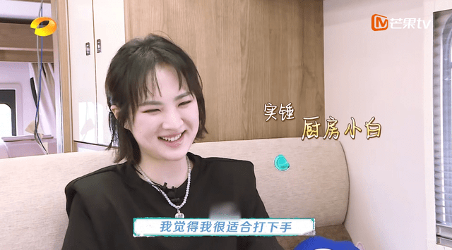 林述巍|《中餐厅5》暴露弊端？姚安娜周也坦白不会做饭，黄晓明表情无奈？