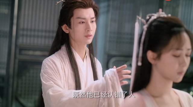 因为|传《沉香如屑》将效仿《周生如故》,共有80集?