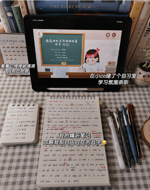 用ipad学英语简直不要太爽 8大宝藏app Ipad配件分享 电容
