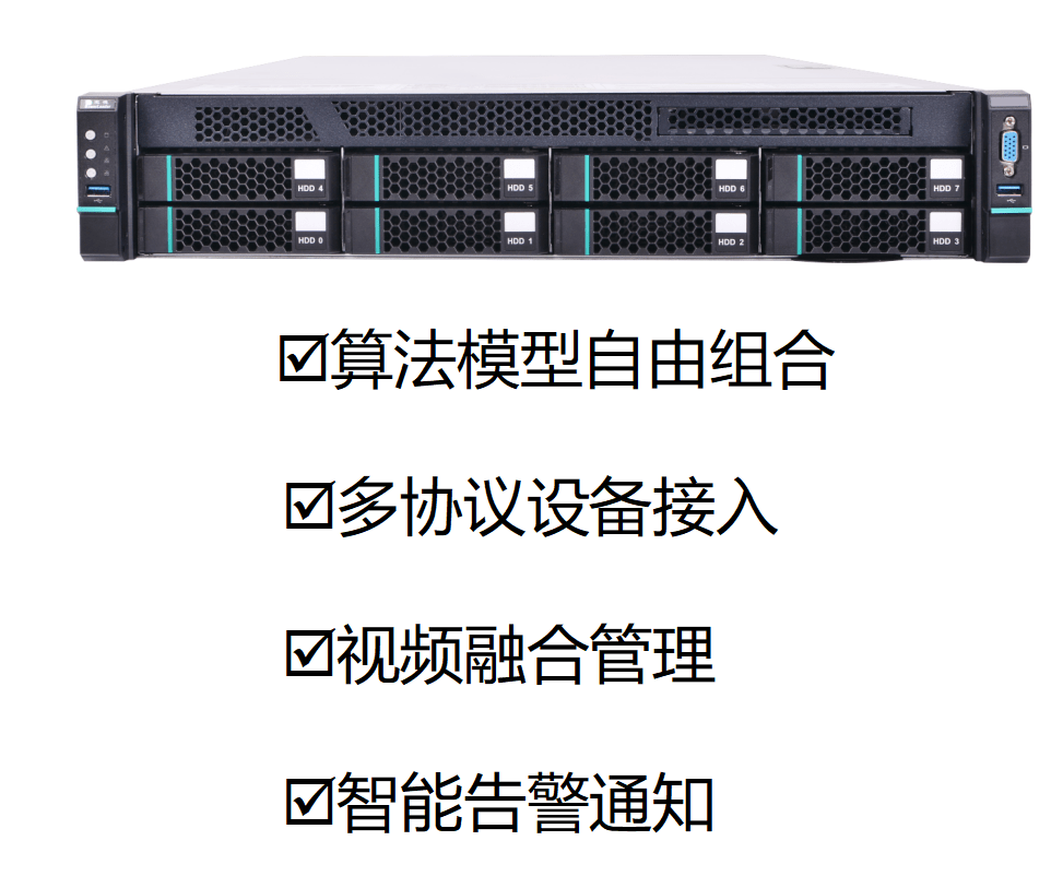 覆芯智能应用服务器