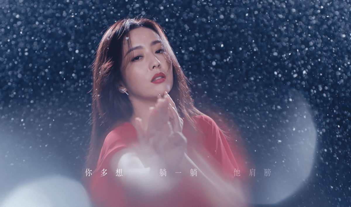 佟丽娅 佟丽娅亮相张杰新歌mv，与张杰雪中拥抱好有氛围，气质太妩媚了