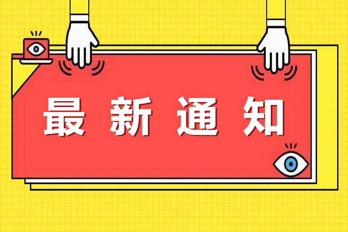 乌鲁木齐招聘信息_乌鲁木齐信息汇总-2022年乌鲁木齐新闻资讯-北极星环保网