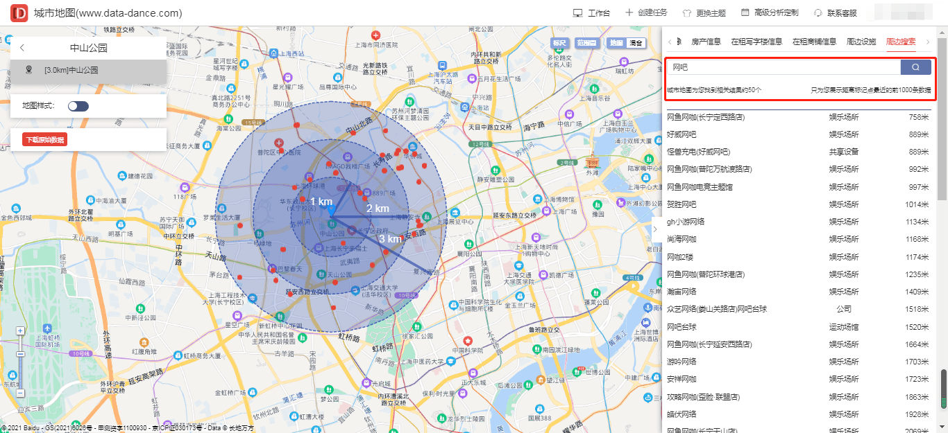 文章配图-3