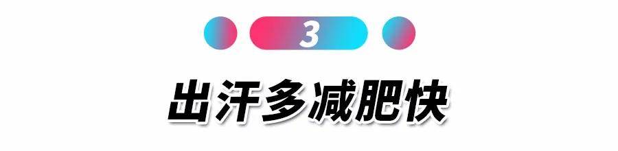 体重|减肥最常见的四个误区,知道这些事半功倍!