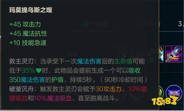 输出|LOL手游中射手位该怎么玩？一篇文章教会你怎么对线