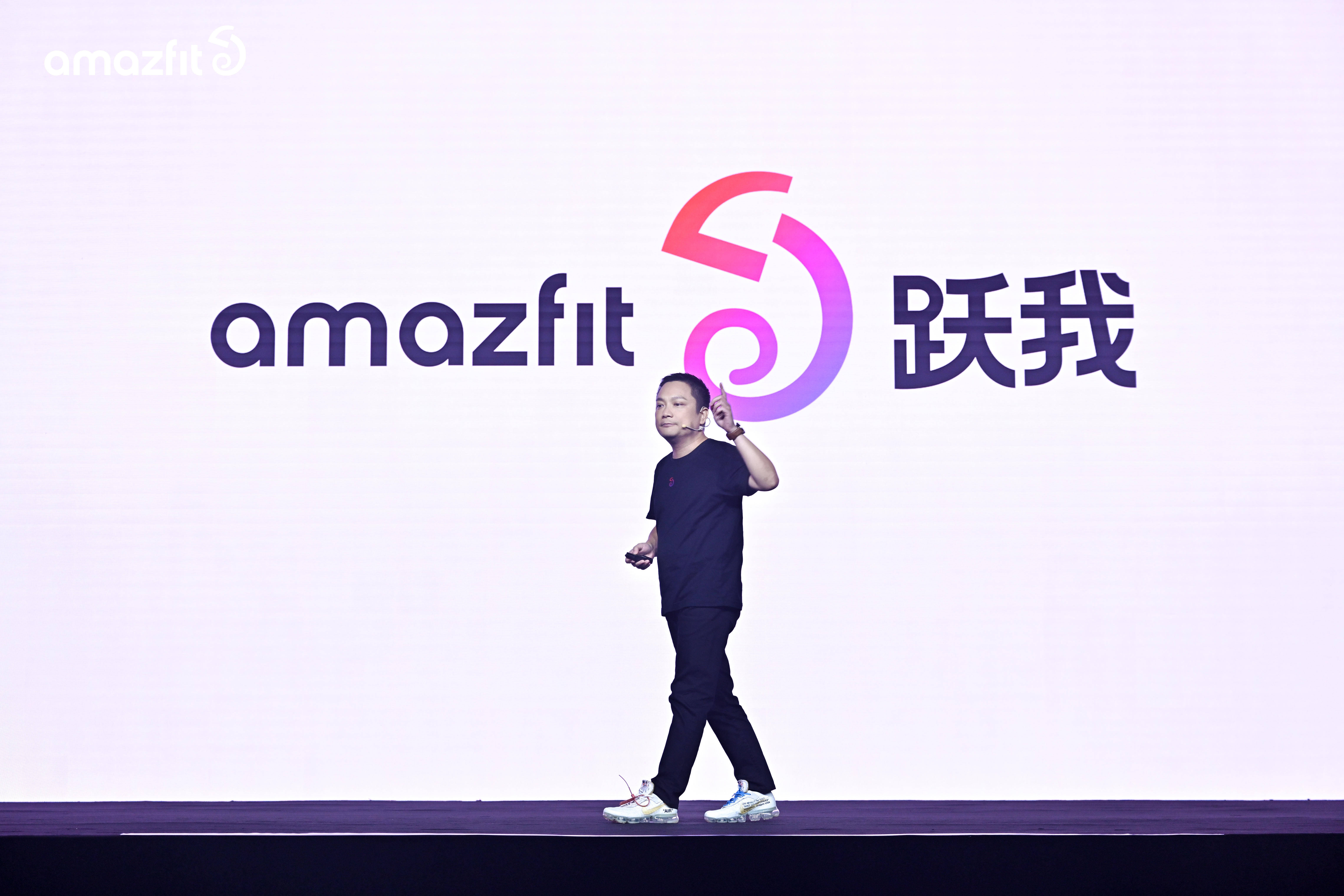 手表|跃我·向上而生，华米科技举行 Amazfit 2021 全球年度新品发布会