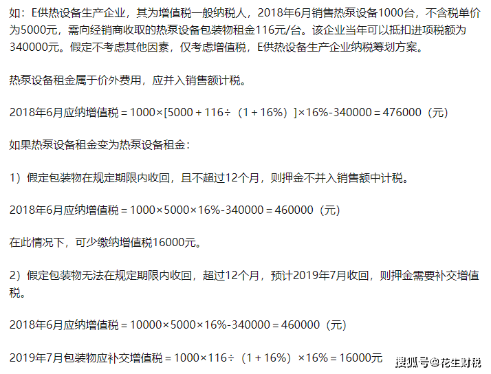 76344b4e99e54a3f9f32818bc688d3de.png