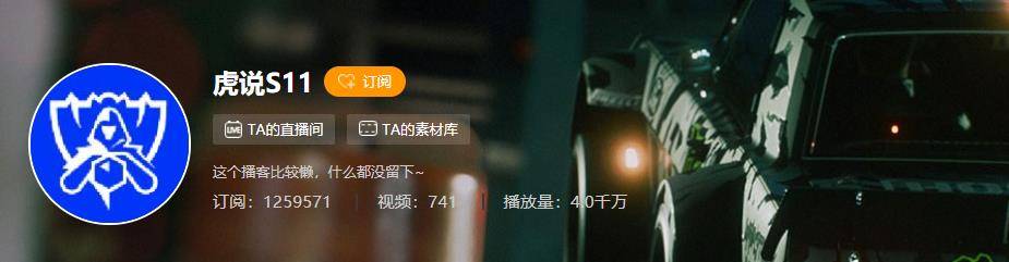 功能|英雄联盟S11开战，电竞直播也到了“沉浸式体验”时代？