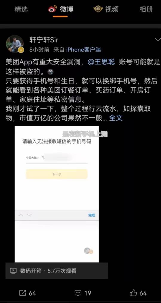 什么时候换手机号码最好 80ca2e46f48342e9af2afe17b825731b.jpeg