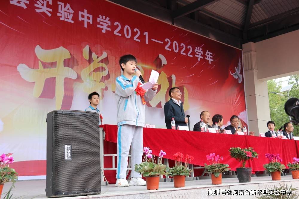 领读生声音铿锵有力,学子们声音响彻云霄作为实验学子,让我们不忘初心