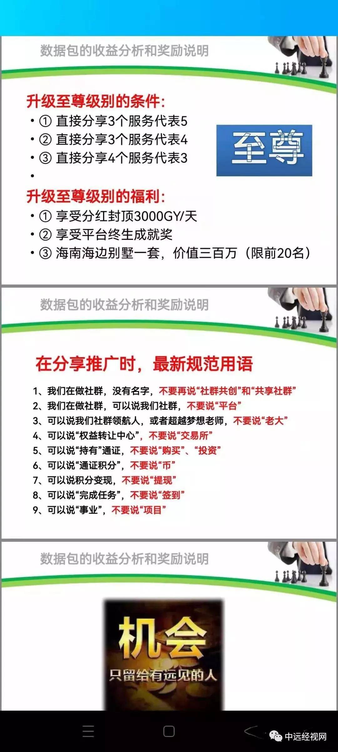 a42f9e645bf8485a91462683cc7a1a59.jpeg