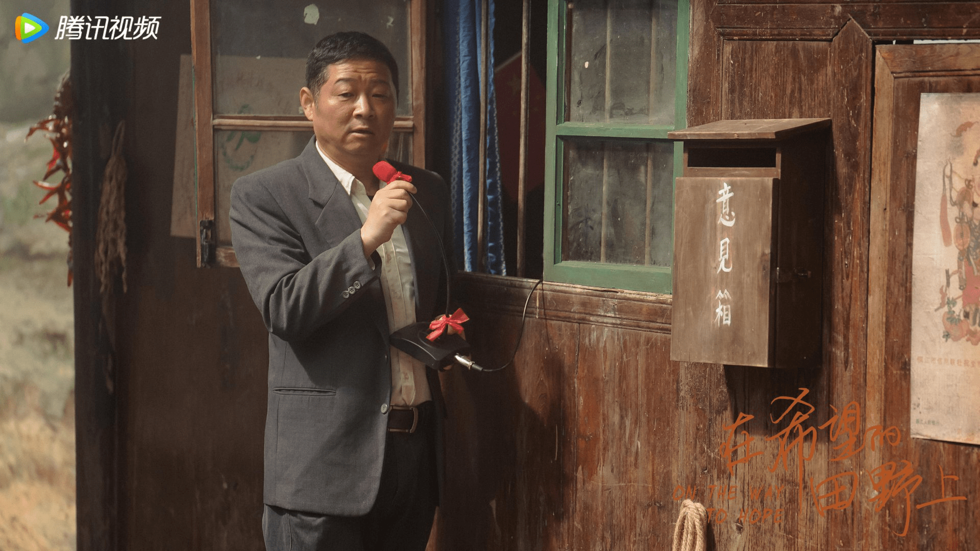 林青青|网剧《在希望田野上》4大优点：内容情节真实，选景美，共情性强，制作在线