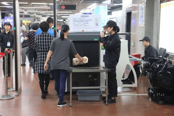 什么时候停止安检 b459a5c7880948eda75c34ff17162290.png