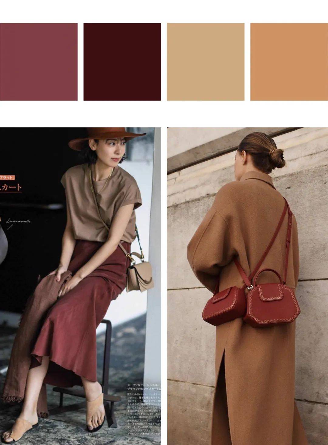 黑色 2021秋冬最时髦的配色，真的好看爆了！