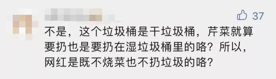 芹菜Prada在上海开起菜市场，女子凹造型拍照后把新买的菜扔掉！网友：菜媛出现
