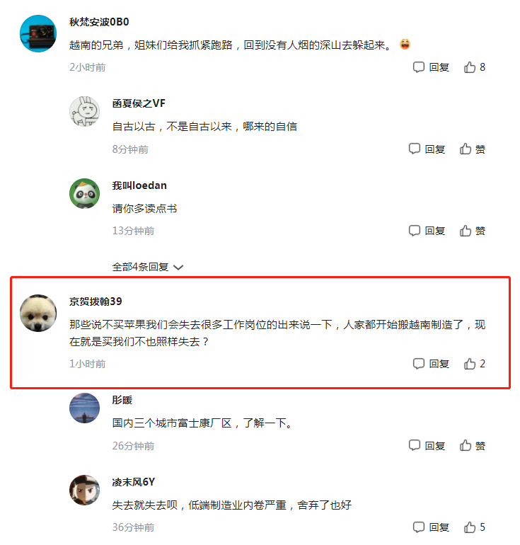 同花顺财经员工 e31a47e80f3b4d5eba913c951d7e6b7b.png