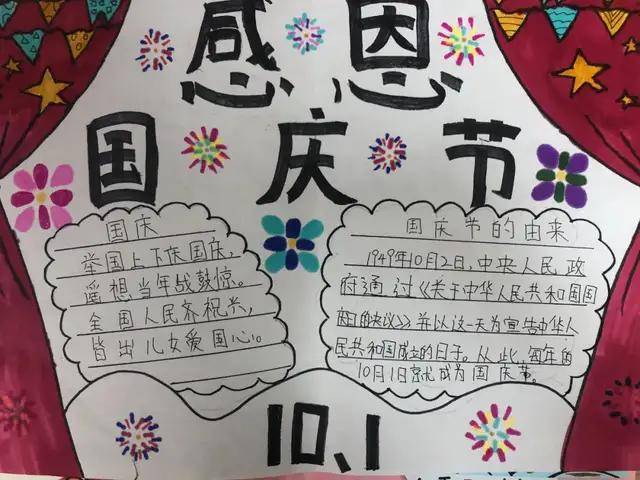 双流区九江小学第六届 敬孝感恩节 实践活动 全网搜 双流区九江小学第六届 敬孝感恩节 实践活动 全网搜