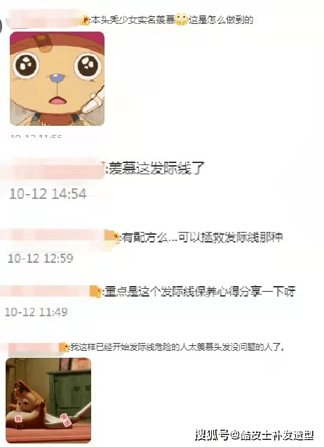 因为陈小春这个动作有深意，难怪能20年发际线不后移，学到了