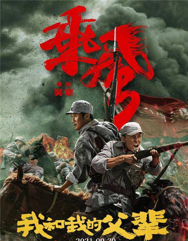 吴京小|《乘风》中的小演员是吴京小儿子，谢楠晒父子片场合影，温馨有爱