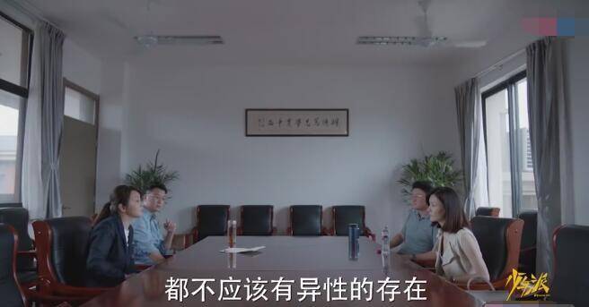 角色|《少年派》钱三一妈妈被骂惨，刘孜被牵连，郭京飞亲自下场安慰！