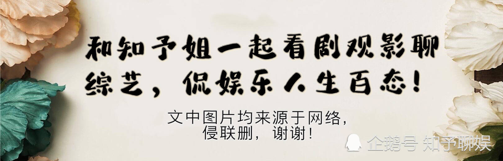 进行|吳京不管自己的电影能挣多少钱，但却会心疼道具快被吃完了？