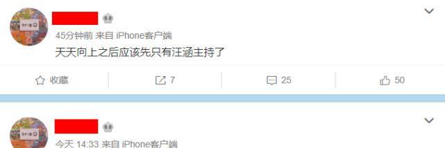 事件|《快本》确定无限期延播？湖南卫视节目单已将其更换其他节目，原因未公布