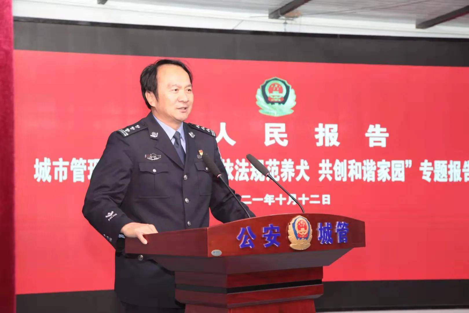 市人大法制委副主任委员郝秀玲,市公安局党委委员,副局长车志强参加