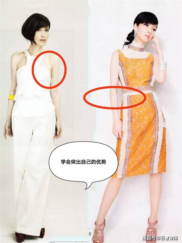 配饰 看了周慧敏80年代的穿搭,突然明白:当下的“网红风”到底输在哪