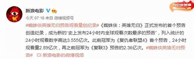 电影|国外影院挂出“3代蜘蛛侠同框”海报,试图倒逼漫威实现影迷愿望
