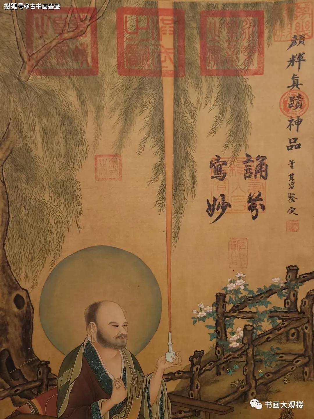 以上编辑来源百度搜索间作山水得北宋李成郭熙法亦工山水